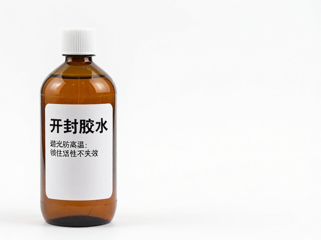 开封胶水保质期内如何用完