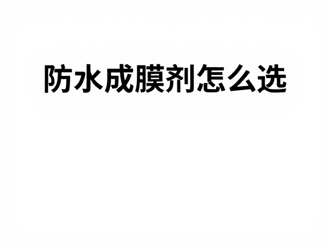 长期耐久性与失效模式识别