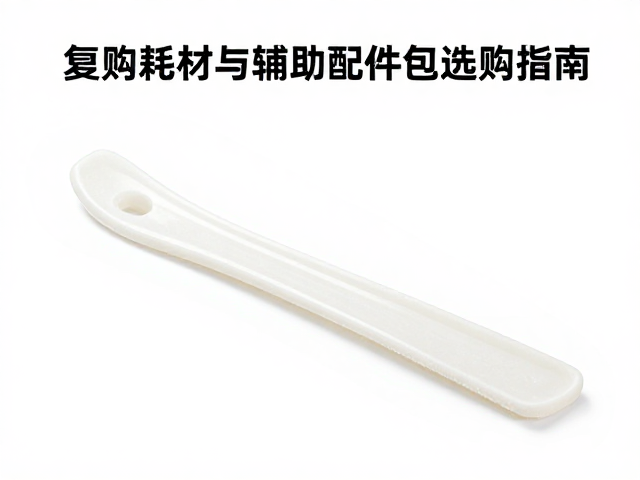 清洁维护与长期使用建议