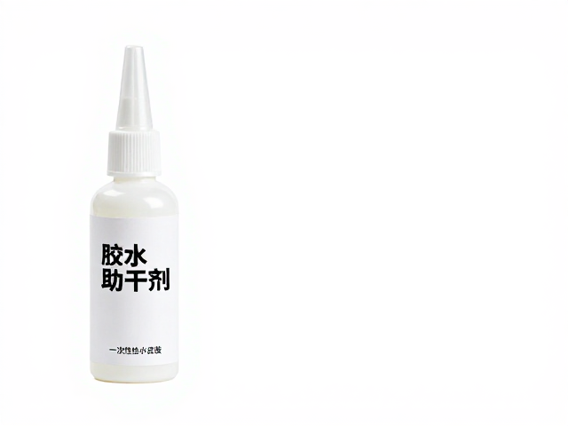 助干剂的作用机理与适用场景