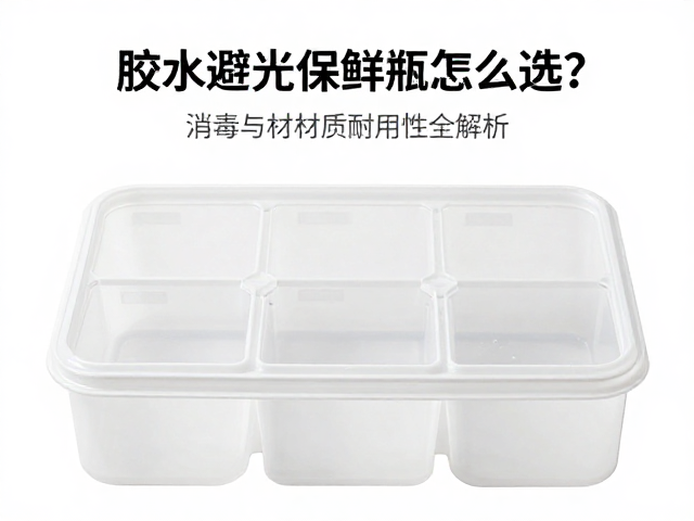 耐用性评估与长期使用中的细节考量