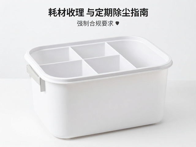 便携手提收纳箱的核心材质与结构解析