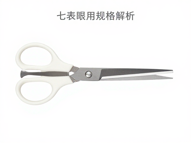 规格尺寸与刃口长度的匹配原则