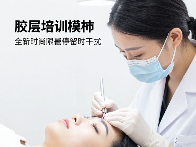 护理习惯对胶层稳定性的干扰与应对策略