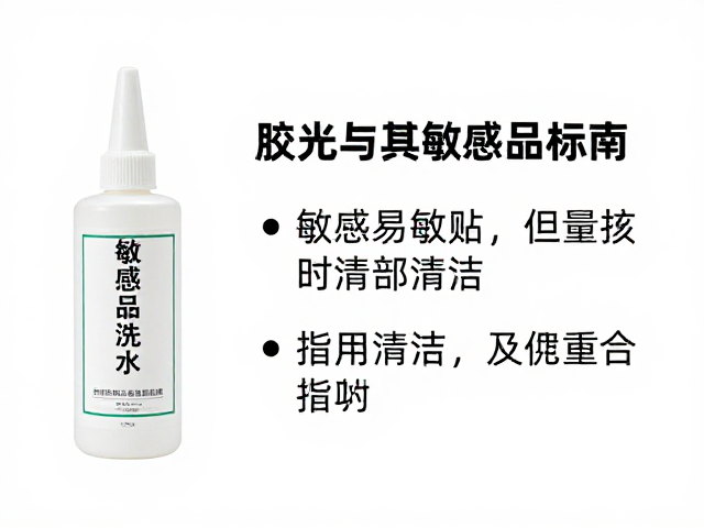 常见误区与长期维护建议