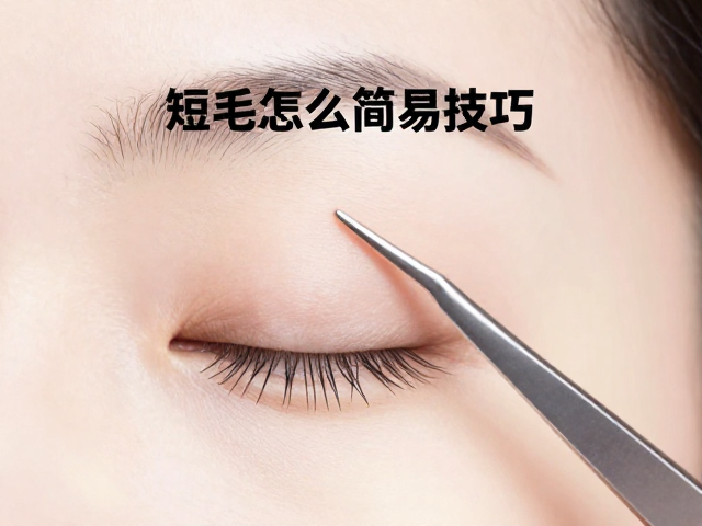 新手常见误区与修正方案