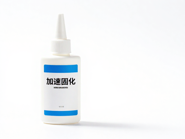 温控与配方协同加速固化过程