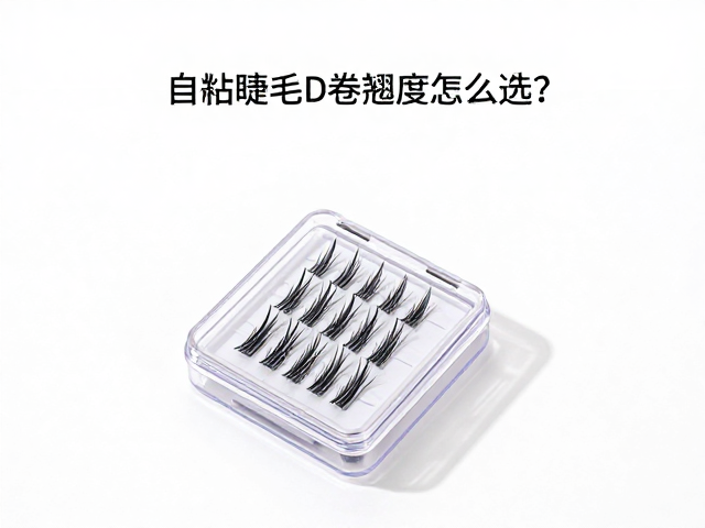 小巧便携收纳盒的设计细节与卫生考量