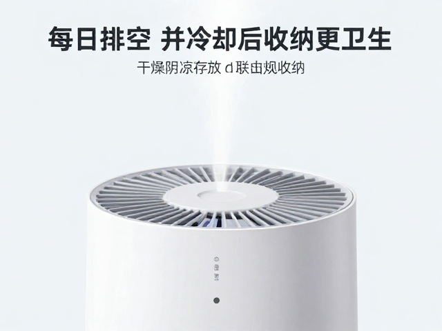 每日排空与冷却后收纳的操作规范