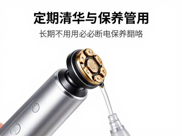 美容仪定期清理残留精华与负压管路，长期不用务必断电保养指南