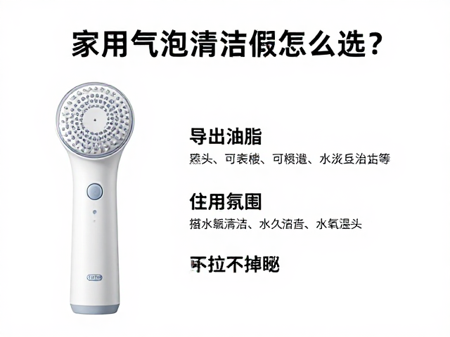 日常维护与安全注意事项