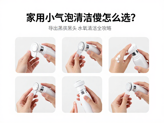 使用流程与操作细节规范