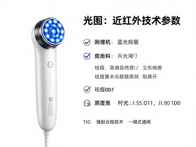 科学选购需关注的核心技术参数