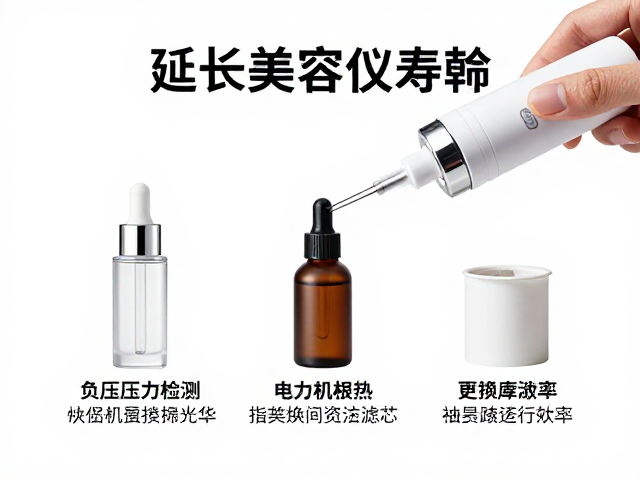 更换滤芯：维持机身散热与运行效率