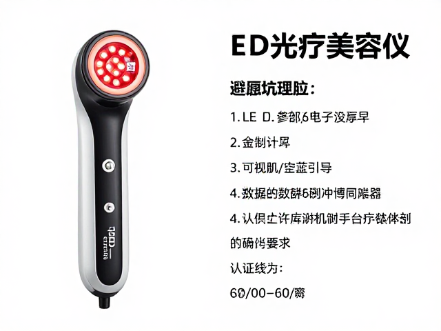 核心认证指标与硬件参数甄别