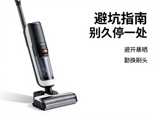 避免长时间静止对电机与滚刷的影响