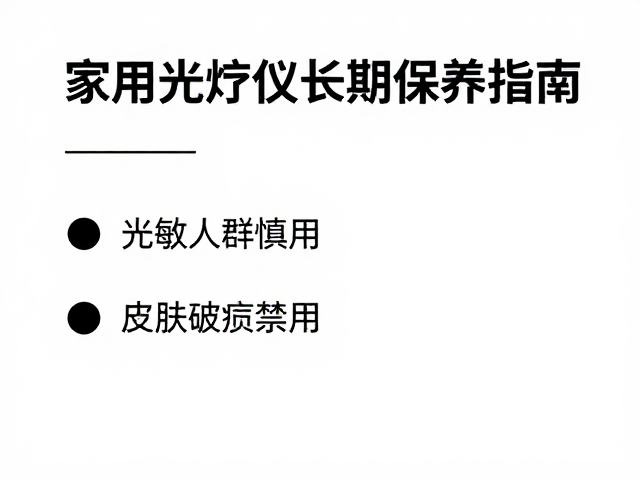 存储环境与物理防护