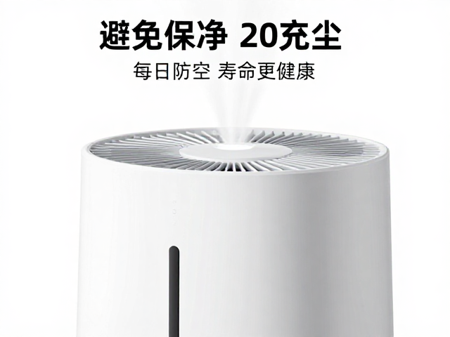 防尘收纳与电源安全规范