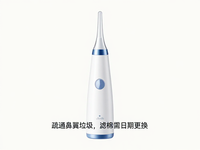 百元至数百元可视化鼻部清洁仪，疏通鼻翼垃圾，滤棉需定期更换