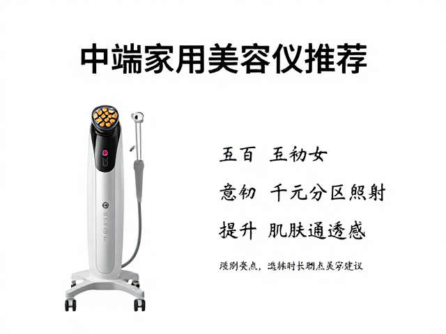 选购要点与长期维护建议