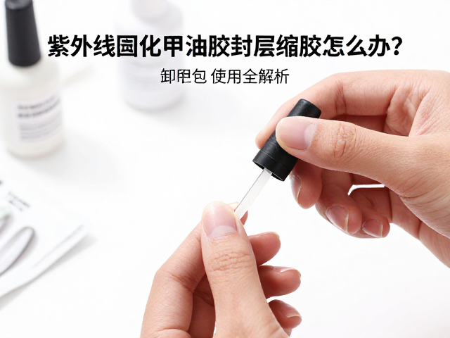 卸甲包的操作规范与关键步骤