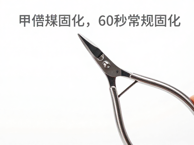 家用美甲工具的效率痛点与固化逻辑