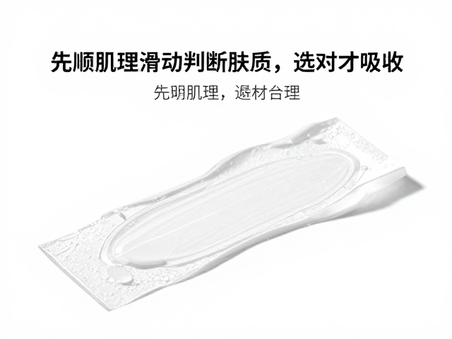 肌理阻力下的成分筛选与避坑指南
