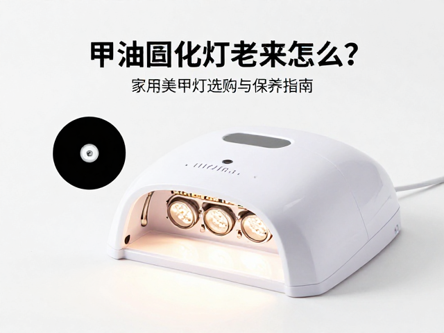 灯珠老化后的维护与更换策略