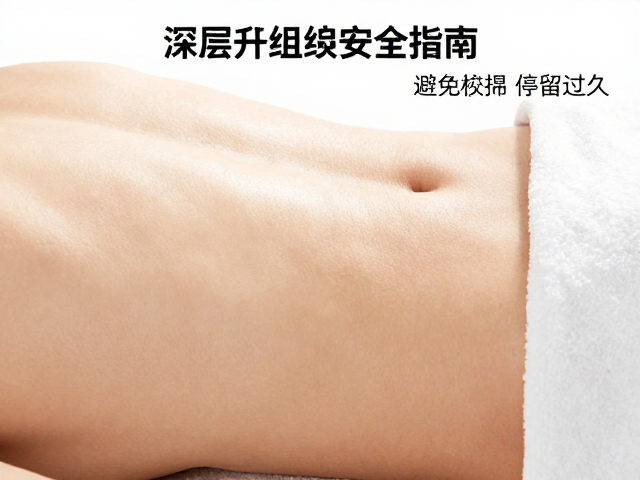 控制停留时间以防热积聚