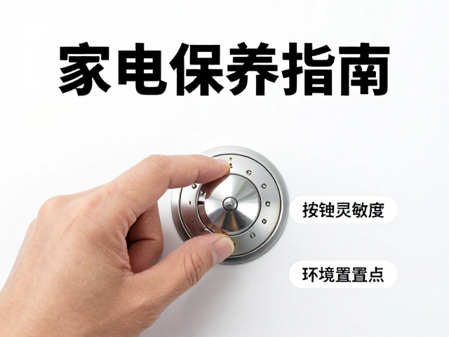 耗材更换与环境放置要点