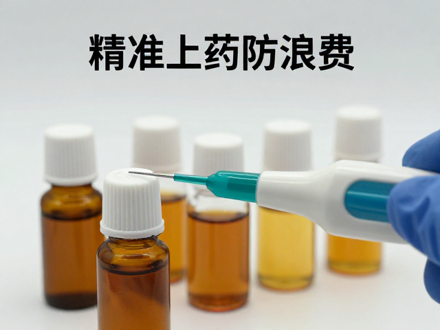 精准上药防浪费，干燥通风存放，减少药液流失