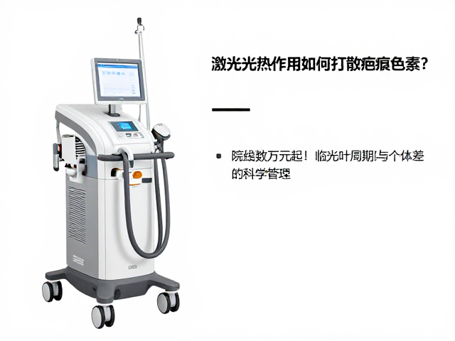 临床治疗周期与个体差异的科学管理