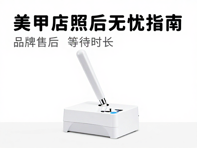 设备维护与故障预防机制