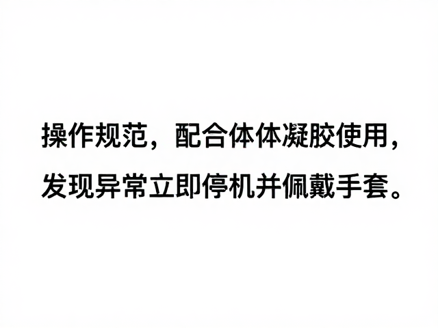 异常识别机制与应急响应标准