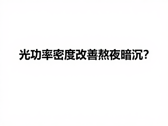 严重皮肤问题的医疗干预必要性