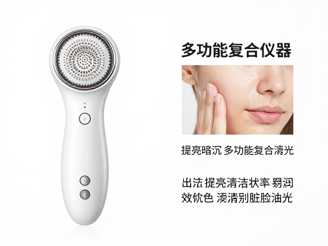 毛孔清洁仪怎么选？提亮暗沉，多功能复合仪器，告别脏脸油光