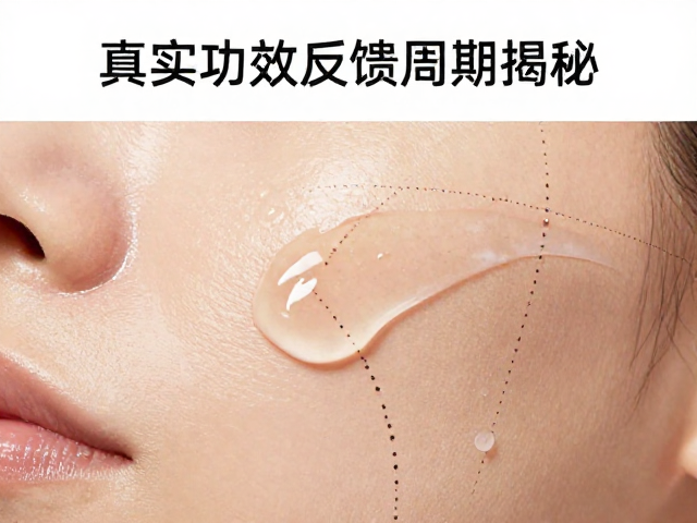 导入凝胶淡化假性干纹，真实功效反馈周期揭秘
