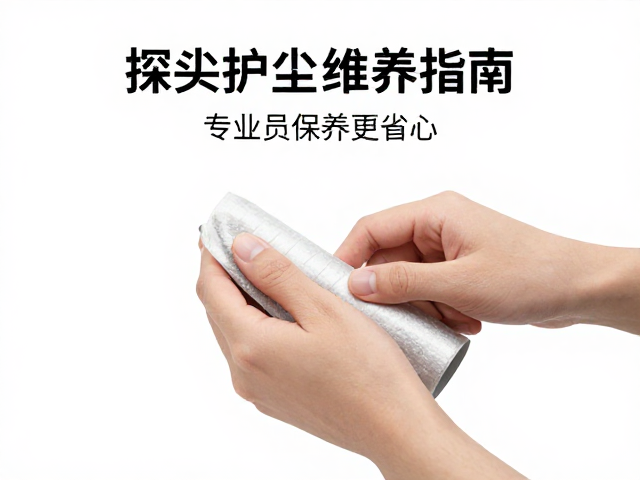 环境控制与预防性维护策略