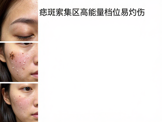 高能量档位的安全边界与风险