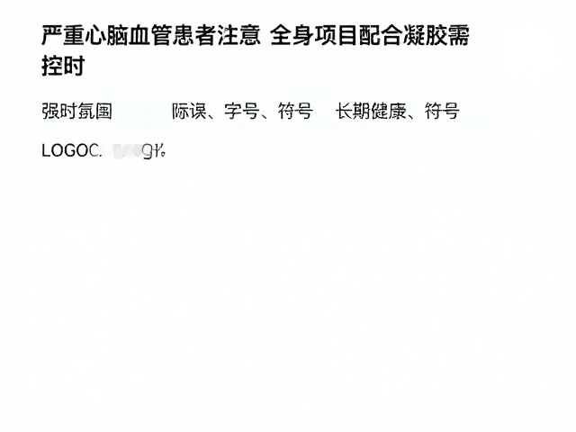 检测结果解读与长期健康管理关联