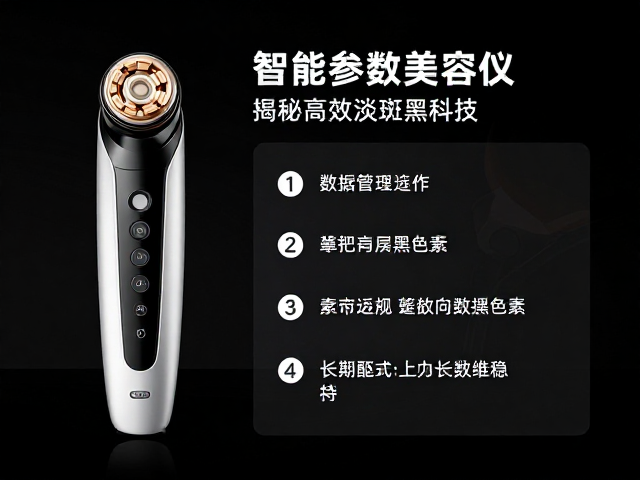 数据驱动的参数迭代与长期维稳