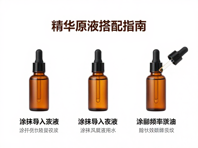 涂抹手法与导入频率的科学设定