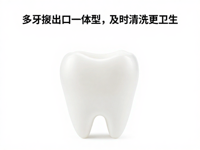 使用后及时清洗的核心逻辑