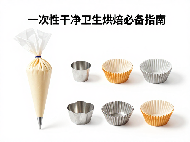 尺寸规格与模具匹配指南