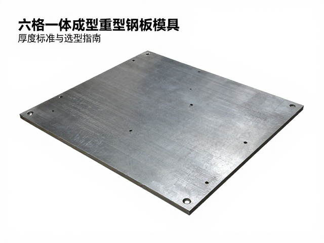 选型指南中的尺寸匹配与工况评估