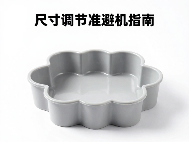 固定支撑与结构稳固:解决高度与形状的不稳定