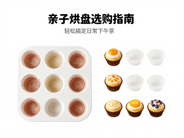 规格尺寸与功能设计的匹配逻辑