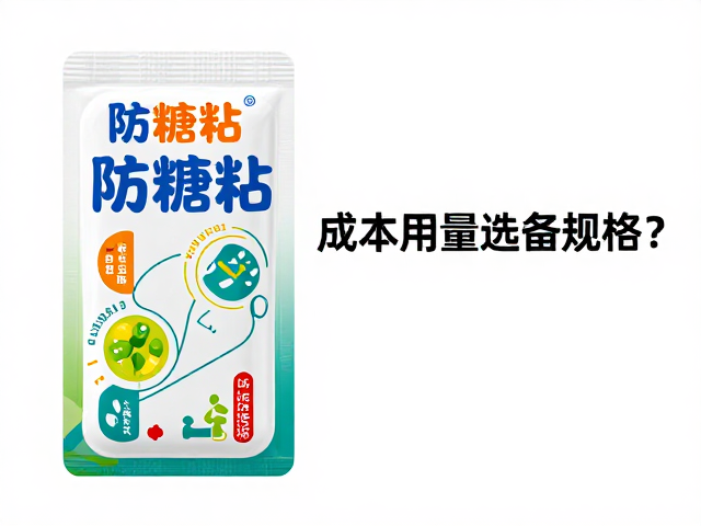 成本控制与供应链管理的平衡