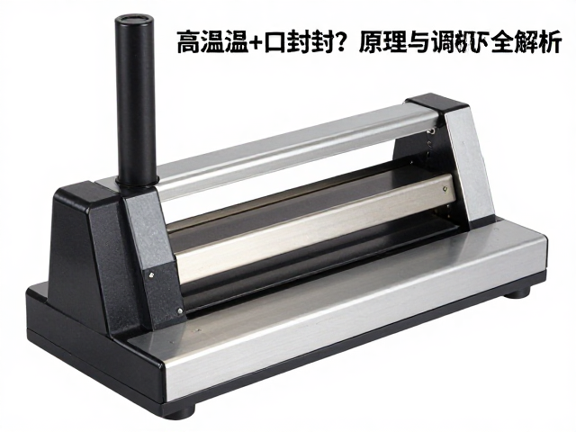 操作手法标准化与日常维护规范