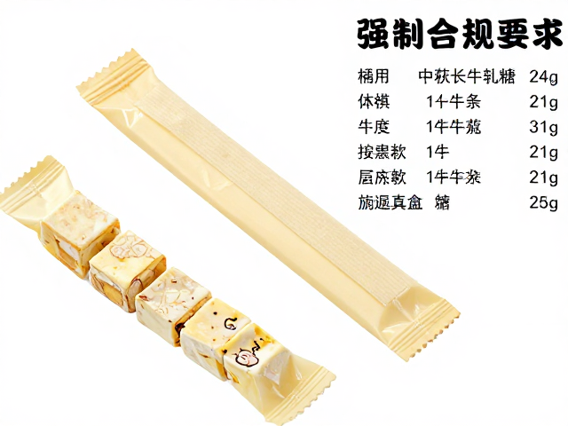 精准计算与预分切:提升牛轧糖包装效率的核心逻辑